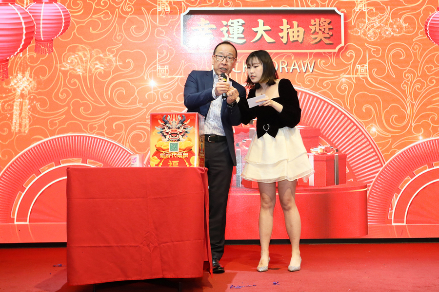 Annual Dinner 新時代集團春茗圖片集12105
