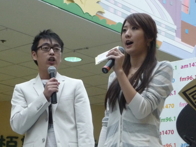 Mandarin Radio Idol<br>終極比拼實錄1253