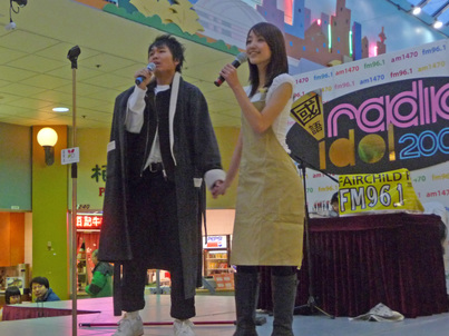 Mandarin Radio Idol<br>終極比拼實錄1262