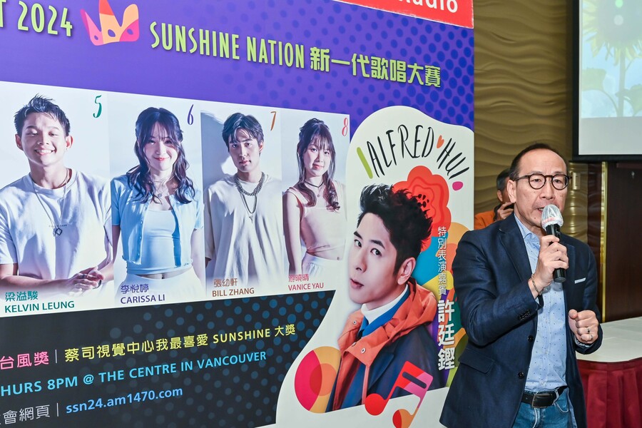 Sunshine Nation 新一代歌唱大賽 慶功宴12636