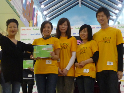 Mandarin Radio Idol<br>終極比拼實錄1267