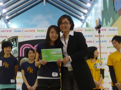 Mandarin Radio Idol<br>終極比拼實錄1270