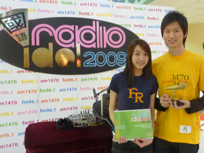 Mandarin Radio Idol<br>終極比拼實錄1273