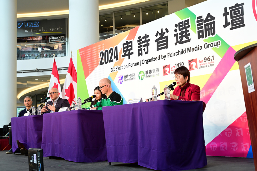 2024 卑詩省選論壇12783