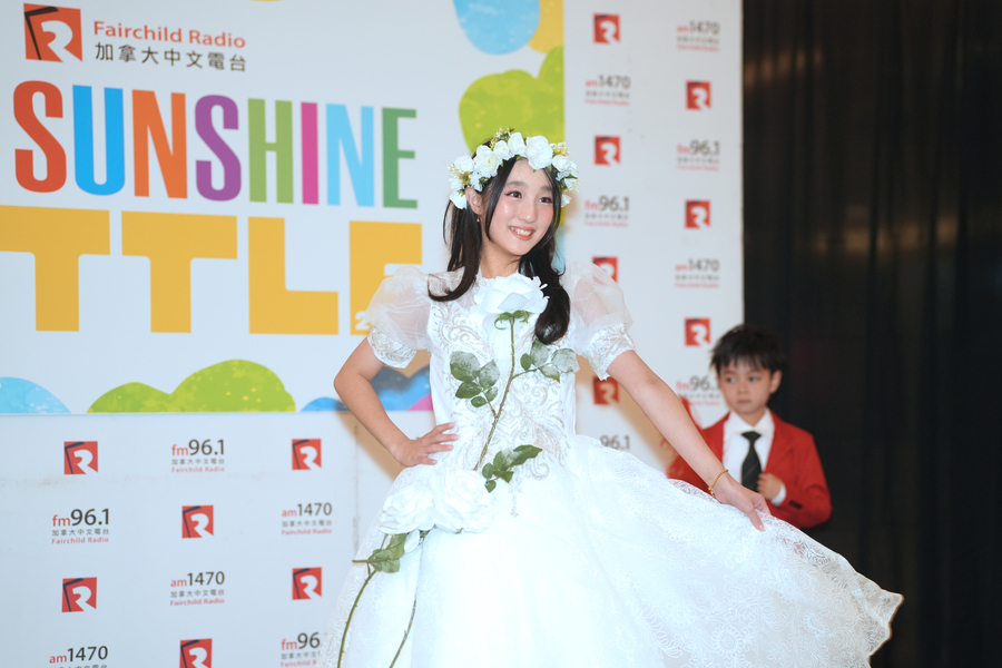 Little Sunshine 12824