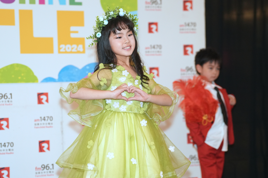 Little Sunshine 12845