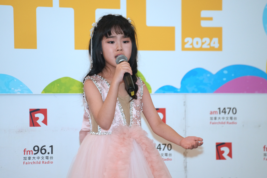 Little Sunshine 12846