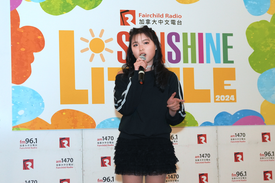 Little Sunshine 12896