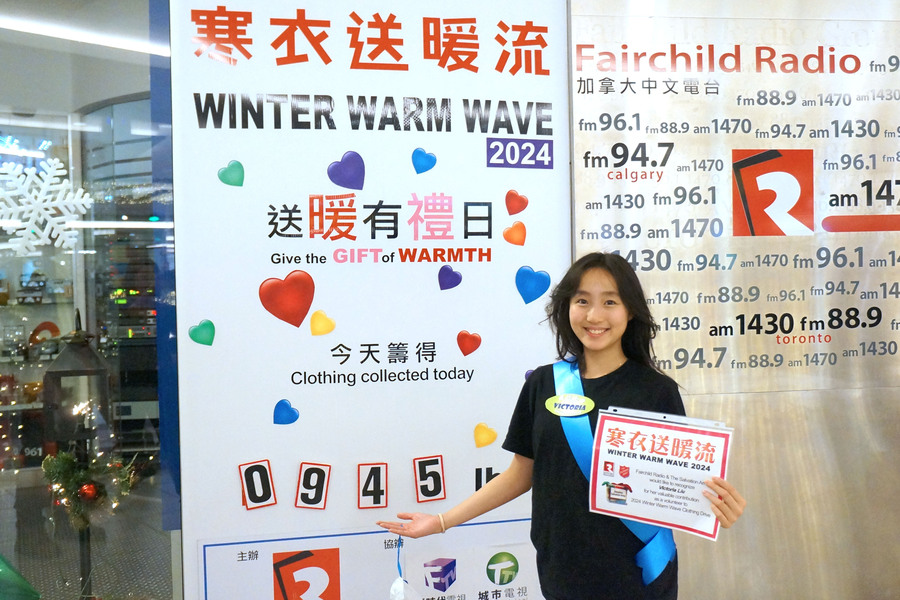 寒衣送暖流 之 送暖有禮日12943