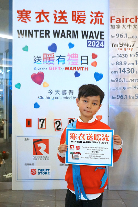 寒衣送暖流 之 送暖有禮日12945