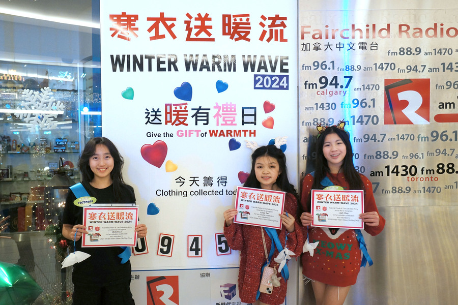 寒衣送暖流 之 送暖有禮日12946