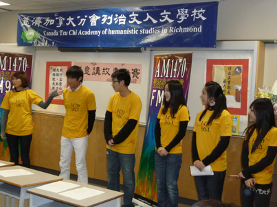 Children's Storytelling Contest<br>大家齊來聽故事1333