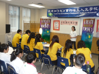 Children's Storytelling Contest<br>大家齊來聽故事1335