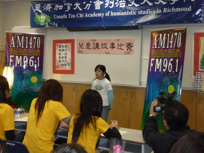 Children's Storytelling Contest<br>大家齊來聽故事1338