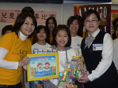 Children's Storytelling Contest<br>大家齊來聽故事1340