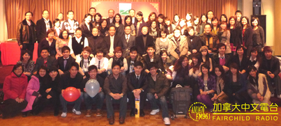 Fairchild Group Annual Dinner<br>鴻運當頭 2010!