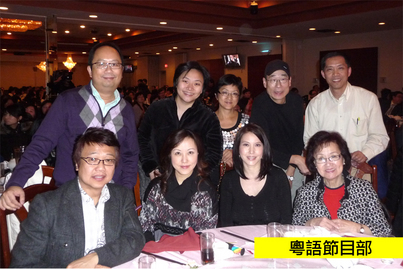 Fairchild Group Annual Dinner<br>鴻運當頭 2010!1348