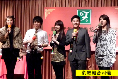 Fairchild Group Annual Dinner<br>鴻運當頭 2010!1349
