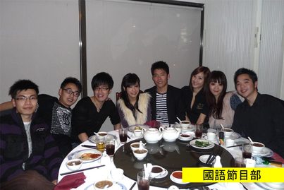 Fairchild Group Annual Dinner<br>鴻運當頭 2010!