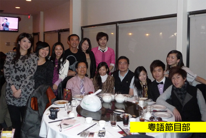 Fairchild Group Annual Dinner<br>鴻運當頭 2010!