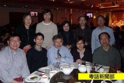 Fairchild Group Annual Dinner<br>鴻運當頭 2010!1355