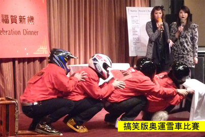 Fairchild Group Annual Dinner<br>鴻運當頭 2010!1356