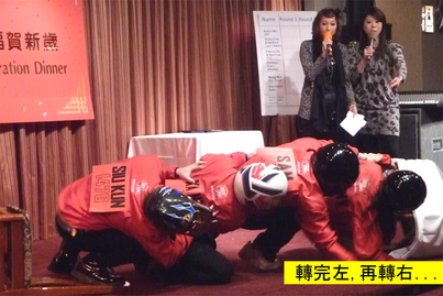 Fairchild Group Annual Dinner<br>鴻運當頭 2010!1357