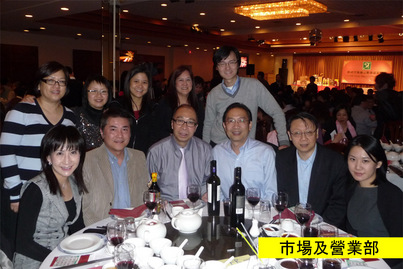 Fairchild Group Annual Dinner<br>鴻運當頭 2010!1362