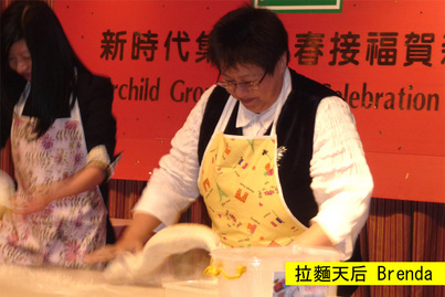 Fairchild Group Annual Dinner<br>鴻運當頭 2010!1365