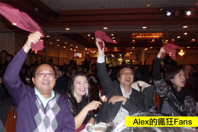 Fairchild Group Annual Dinner<br>鴻運當頭 2010!1369