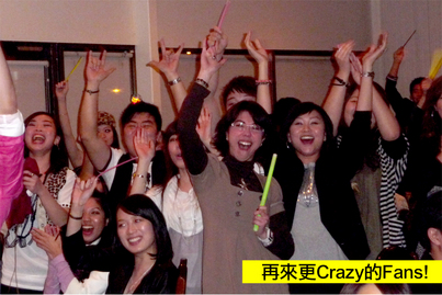 Fairchild Group Annual Dinner<br>鴻運當頭 2010!1370