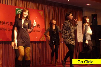 Fairchild Group Annual Dinner<br>鴻運當頭 2010!1371