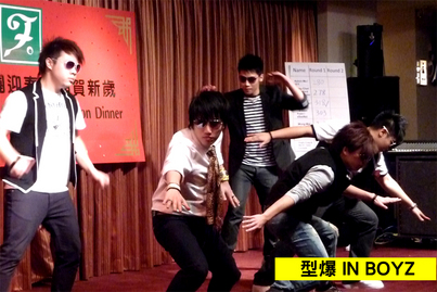 Fairchild Group Annual Dinner<br>鴻運當頭 2010!1372
