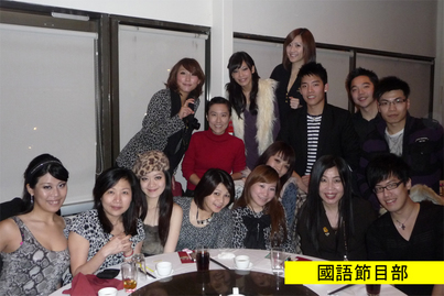 Fairchild Group Annual Dinner<br>鴻運當頭 2010!1373
