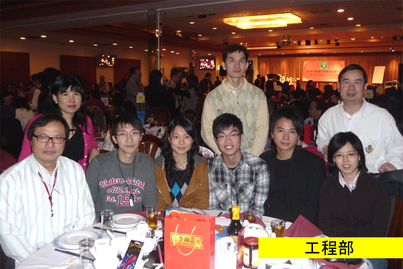 Fairchild Group Annual Dinner<br>鴻運當頭 2010!1374