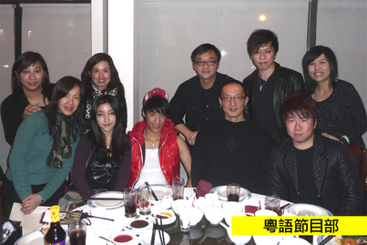 Fairchild Group Annual Dinner<br>鴻運當頭 2010!1375