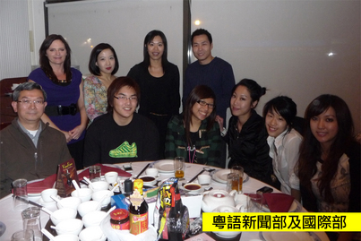 Fairchild Group Annual Dinner<br>鴻運當頭 2010!1377
