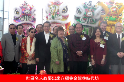 The God of Fortune is Here!<br>財神到! 2010 富甲天下1380