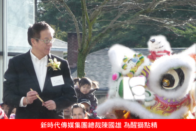 The God of Fortune is Here!<br>財神到! 2010 富甲天下1381