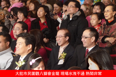 The God of Fortune is Here!<br>財神到! 2010 富甲天下1382
