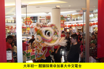 The God of Fortune is Here!<br>財神到! 2010 富甲天下1383