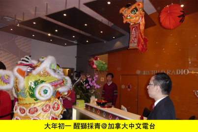 The God of Fortune is Here!<br>財神到! 2010 富甲天下1384