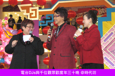 The God of Fortune is Here!<br>財神到! 2010 富甲天下1385
