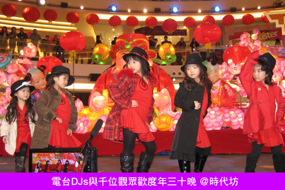 The God of Fortune is Here!<br>財神到! 2010 富甲天下1386