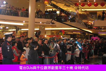 The God of Fortune is Here!<br>財神到! 2010 富甲天下1387