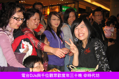 The God of Fortune is Here!<br>財神到! 2010 富甲天下1389