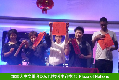 The God of Fortune is Here!<br>財神到! 2010 富甲天下1391