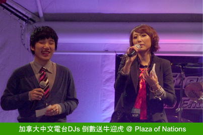 The God of Fortune is Here!<br>財神到! 2010 富甲天下1392