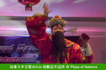 The God of Fortune is Here!<br>財神到! 2010 富甲天下1393