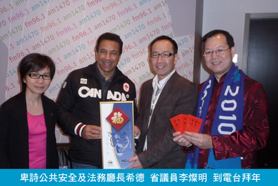 The God of Fortune is Here!<br>財神到! 2010 富甲天下1397